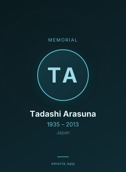 Memorial portrait of Tadashi Arasuna