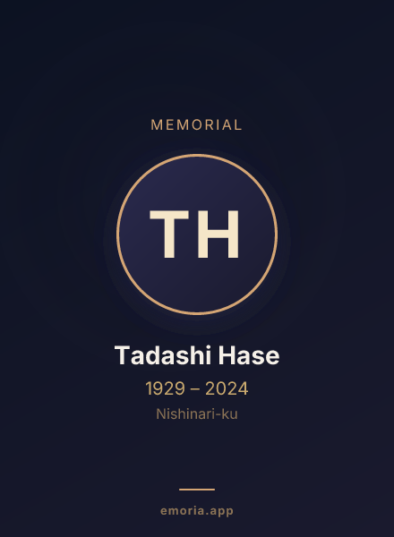 Memorial portrait of Tadashi Hase