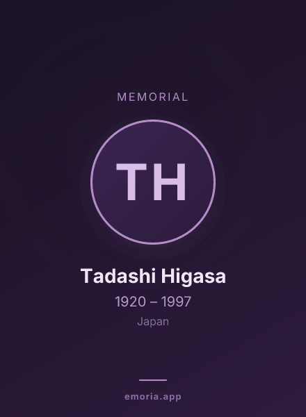 Memorial portrait of Tadashi Higasa