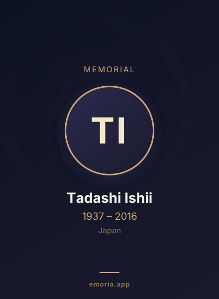 Memorial portrait of Tadashi Ishii