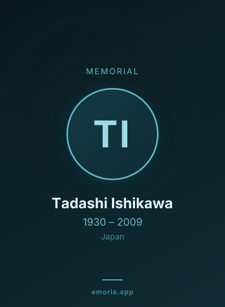 Memorial portrait of Tadashi Ishikawa