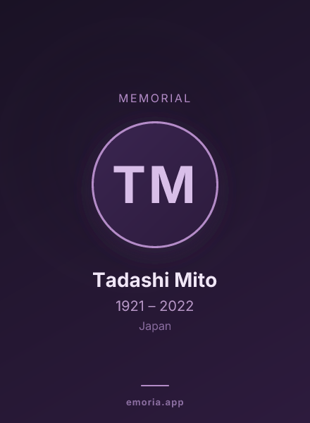 Memorial portrait of Tadashi Mito