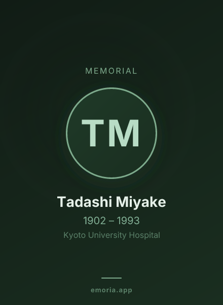 Memorial portrait of Tadashi Miyake