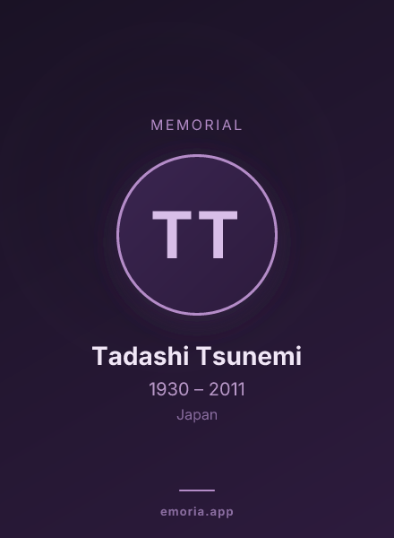 Memorial portrait of Tadashi Tsunemi