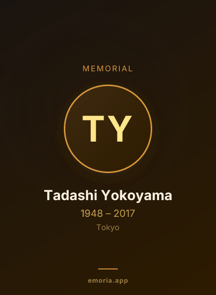 Memorial portrait of Tadashi Yokoyama