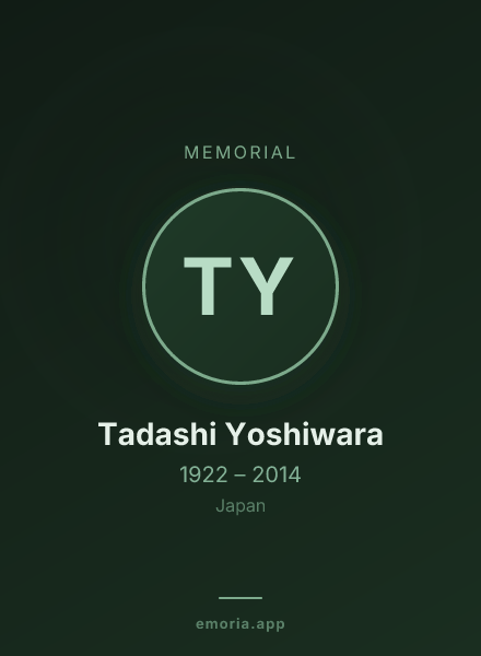 Memorial portrait of Tadashi Yoshiwara