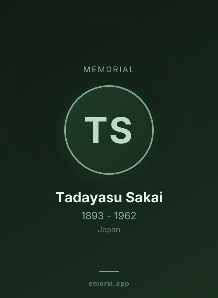 Memorial portrait of Tadayasu Sakai