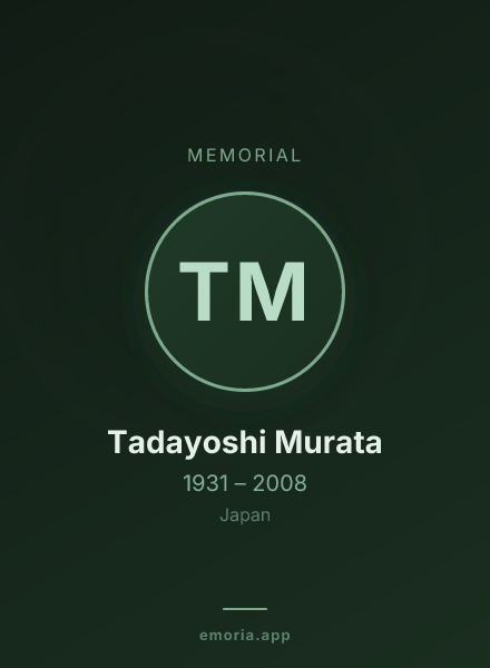 Memorial portrait of Tadayoshi Murata