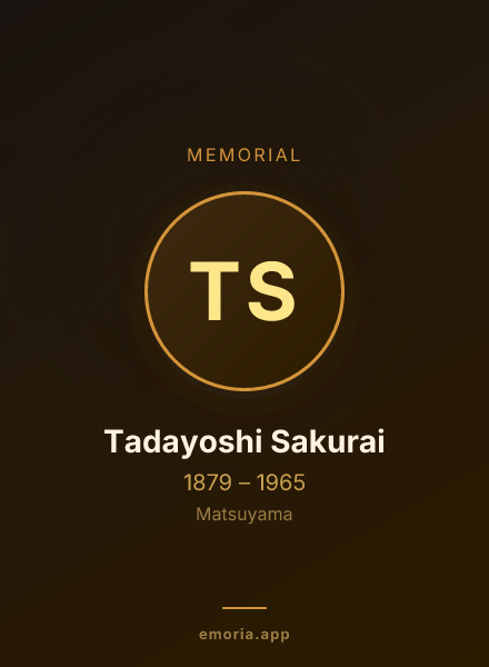 Memorial portrait of Tadayoshi Sakurai
