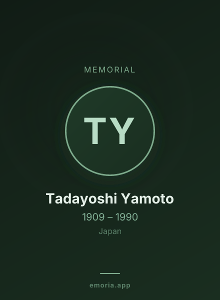 Memorial portrait of Tadayoshi Yamoto