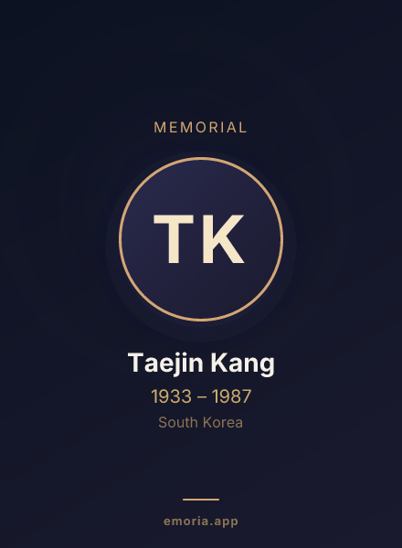 Memorial portrait of Taejin Kang