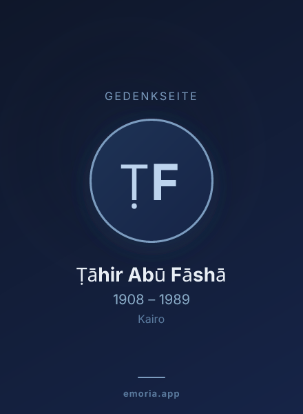 Gedenkportrait von Ṭāhir Abū Fāshā