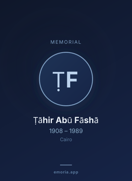 Memorial portrait of Ṭāhir Abū Fāshā