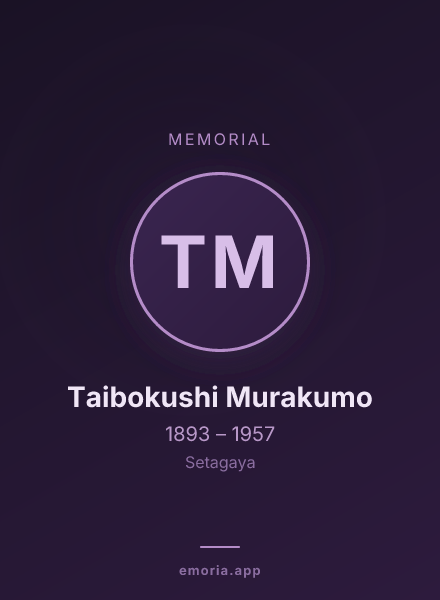 Memorial portrait of Taibokushi Murakumo