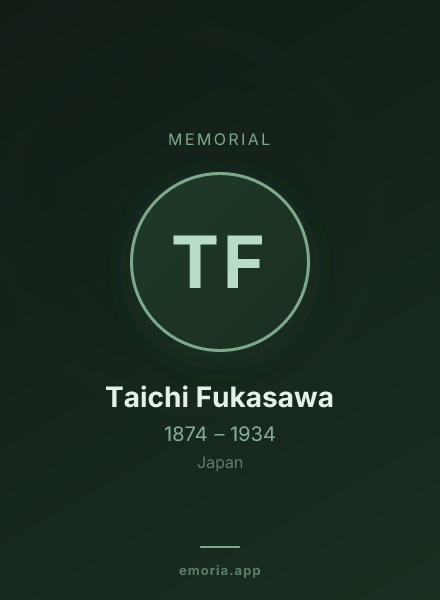 Memorial portrait of Taichi Fukasawa