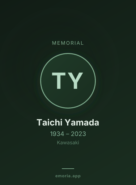 Memorial portrait of Taichi Yamada