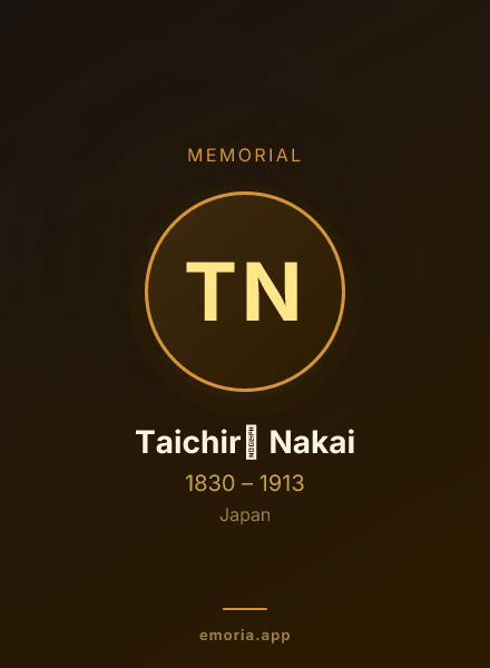 Memorial portrait of Taichirō Nakai