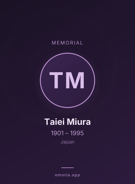 Memorial portrait of Taiei Miura