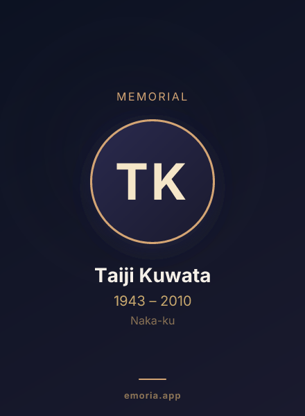 Memorial portrait of Taiji Kuwata