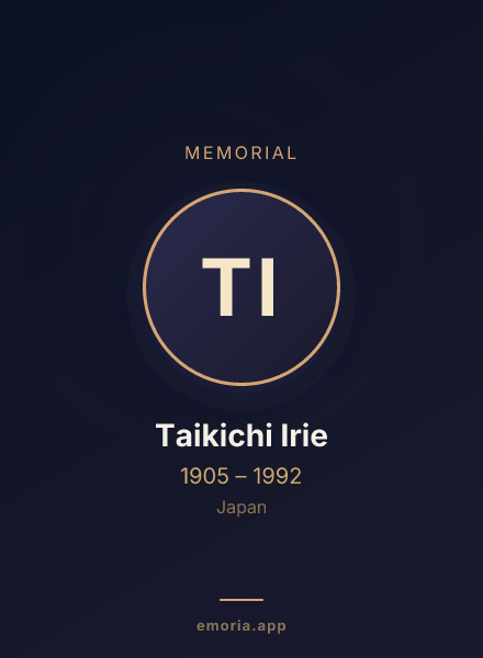 Memorial portrait of Taikichi Irie