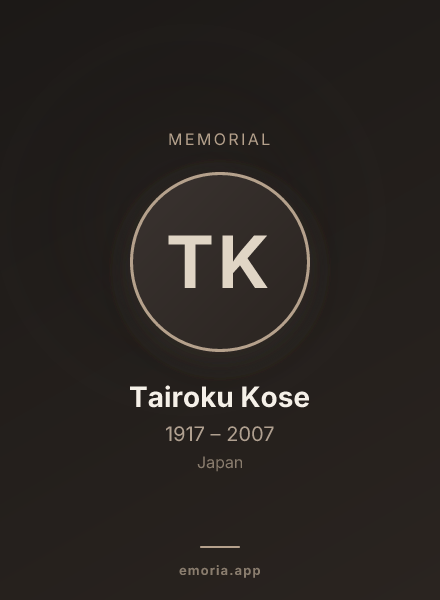 Memorial portrait of Tairoku Kose