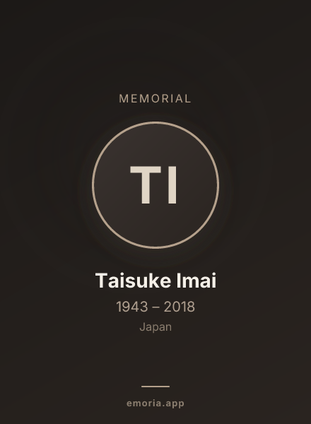 Memorial portrait of Taisuke Imai