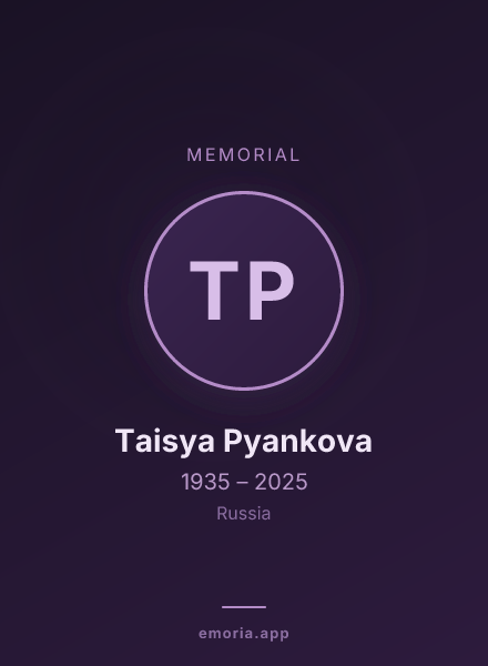 Memorial portrait of Taisya Pyankova