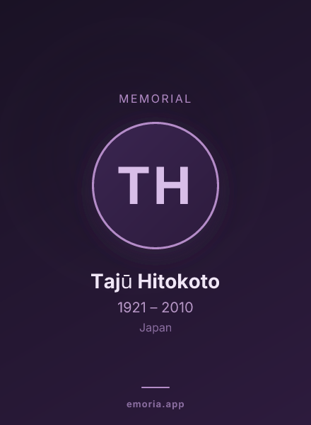 Memorial portrait of Tajū Hitokoto
