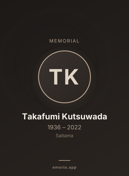 Memorial portrait of Takafumi Kutsuwada