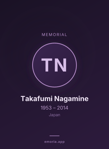 Memorial portrait of Takafumi Nagamine