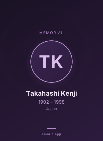 Memorial portrait of Takahashi Kenji
