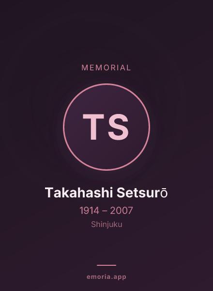 Memorial portrait of Takahashi Setsurō