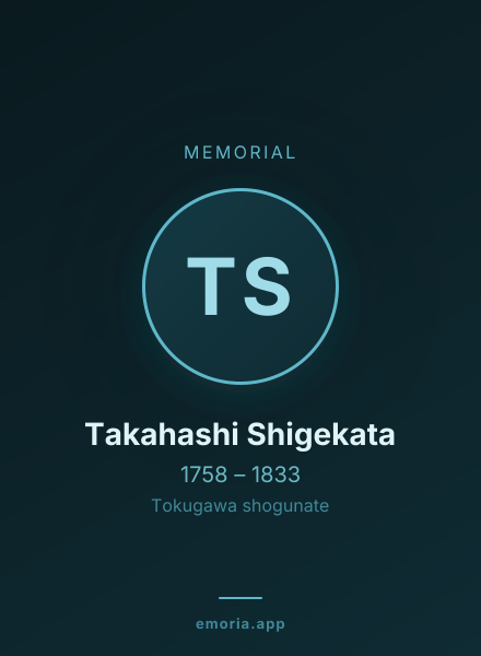 Memorial portrait of Takahashi Shigekata