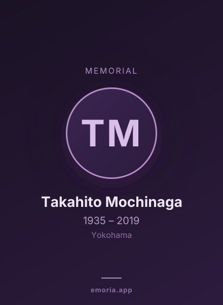 Memorial portrait of Takahito Mochinaga