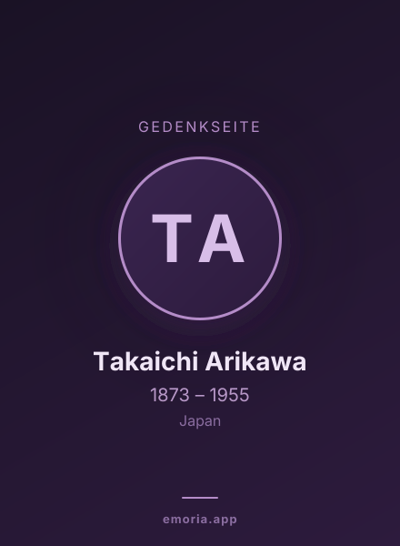 Gedenkportrait von Takaichi Arikawa