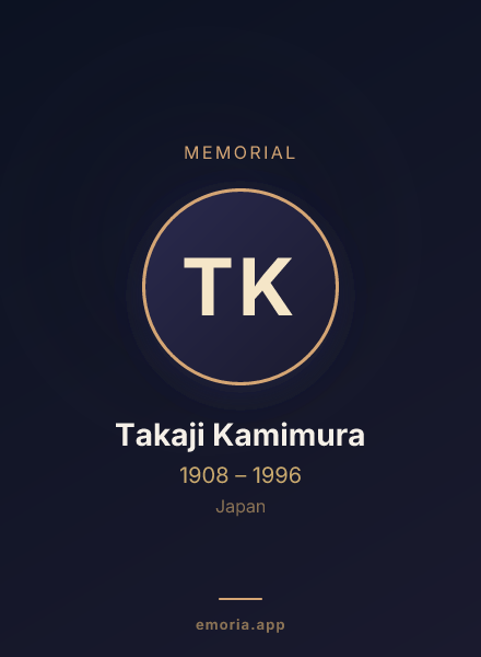 Memorial portrait of Takaji Kamimura