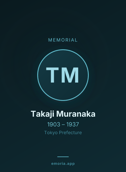Memorial portrait of Takaji Muranaka