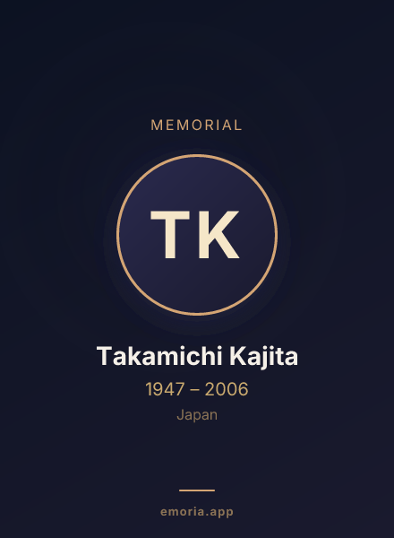 Memorial portrait of Takamichi Kajita