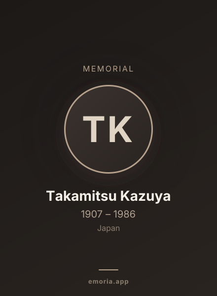 Memorial portrait of Takamitsu Kazuya