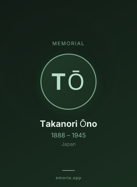 Memorial portrait of Takanori Ōno
