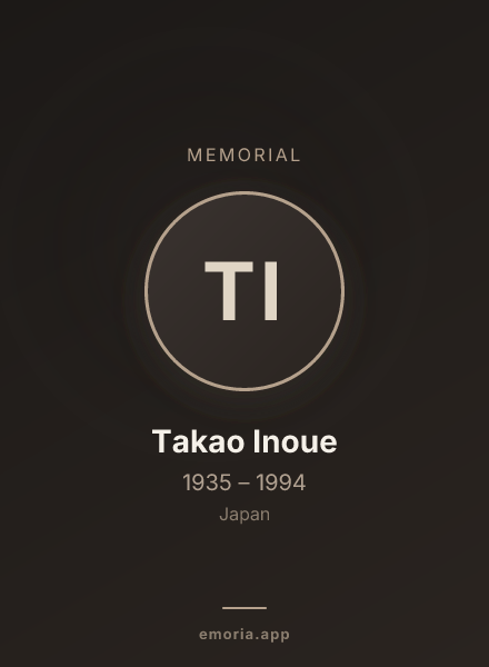 Memorial portrait of Takao Inoue