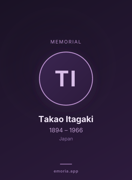 Memorial portrait of Takao Itagaki
