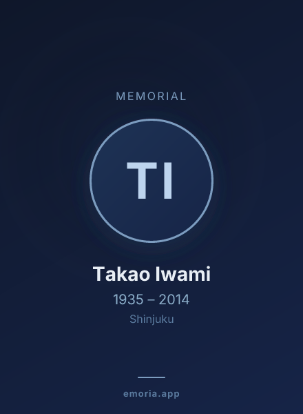 Memorial portrait of Takao Iwami