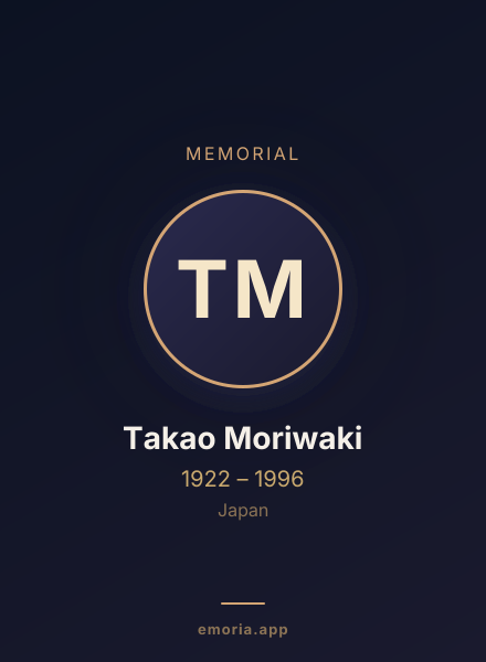 Memorial portrait of Takao Moriwaki