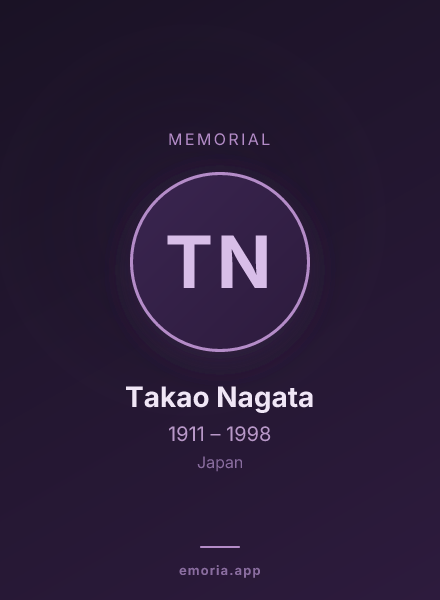 Memorial portrait of Takao Nagata