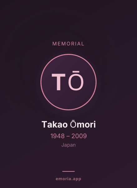 Memorial portrait of Takao Ōmori