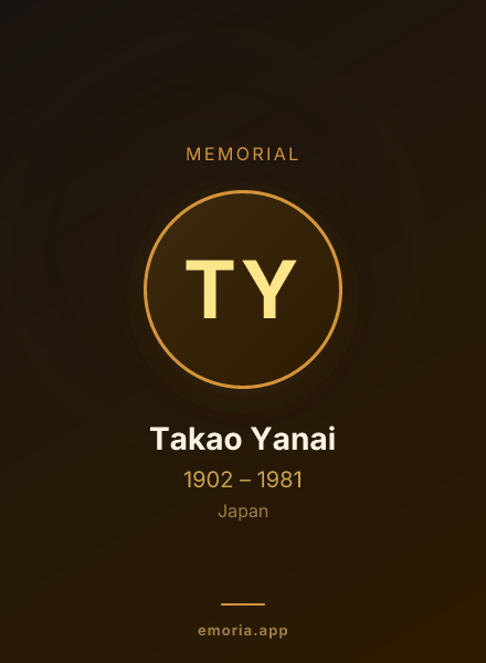 Memorial portrait of Takao Yanai