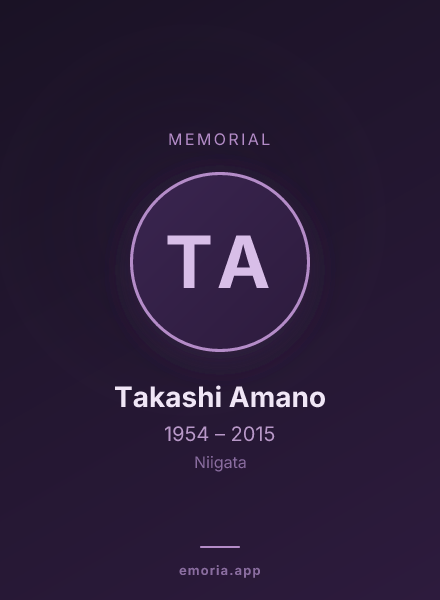 Memorial portrait of Takashi Amano
