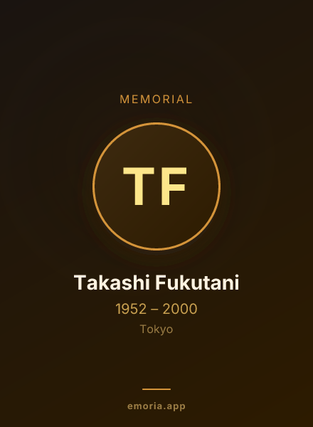Memorial portrait of Takashi Fukutani
