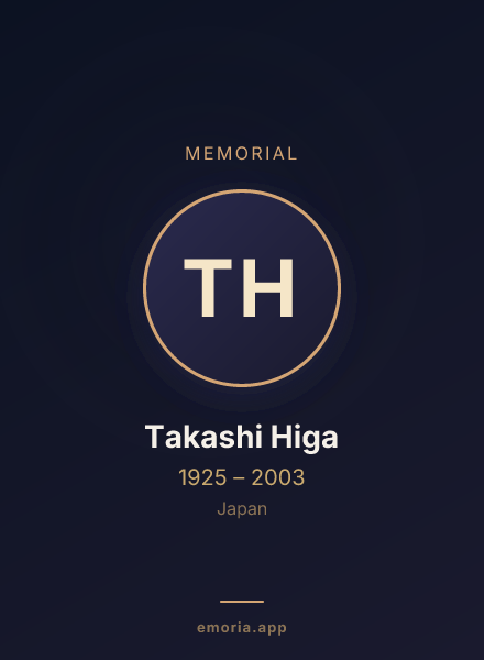 Memorial portrait of Takashi Higa